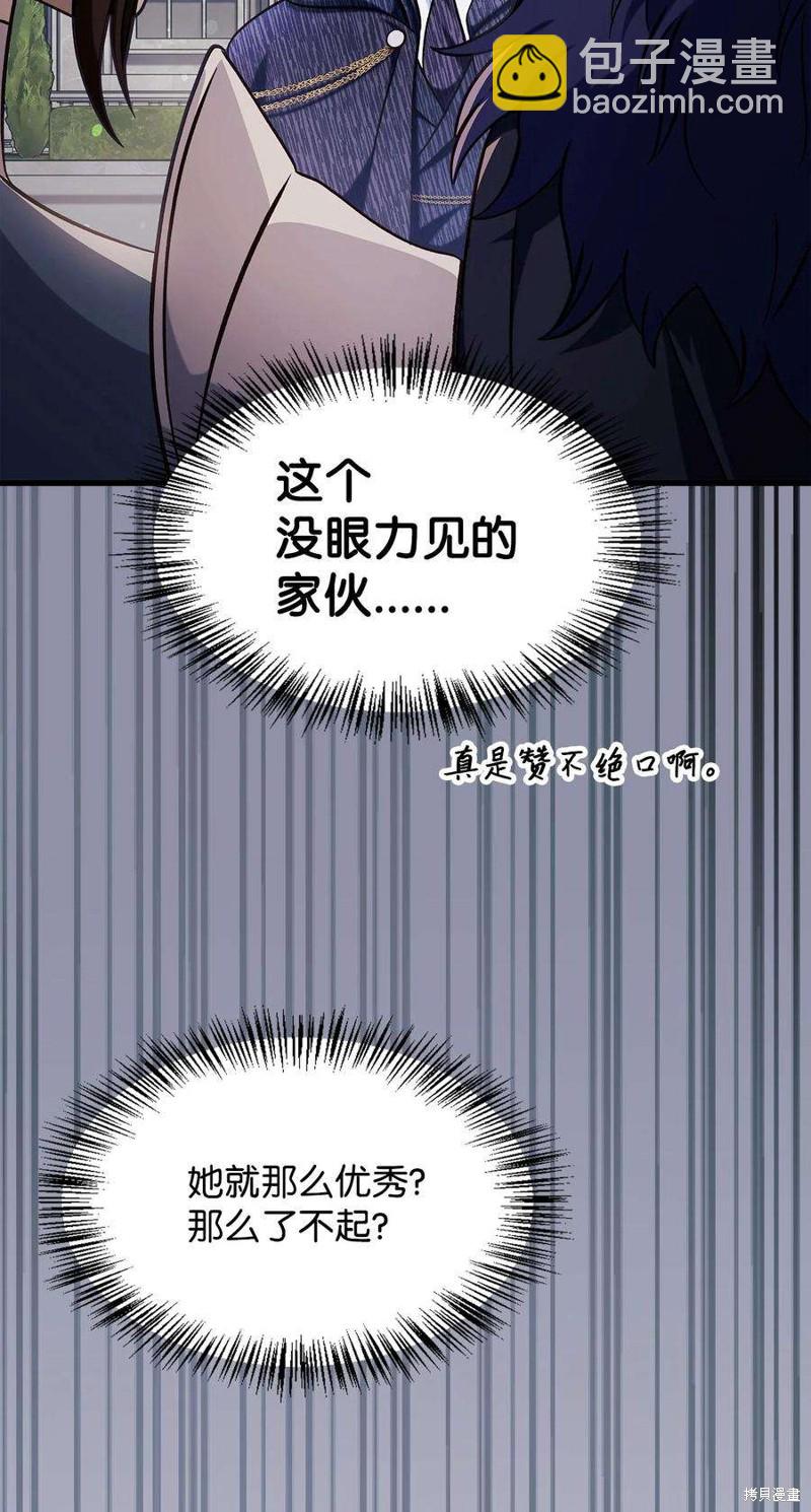 第73话117