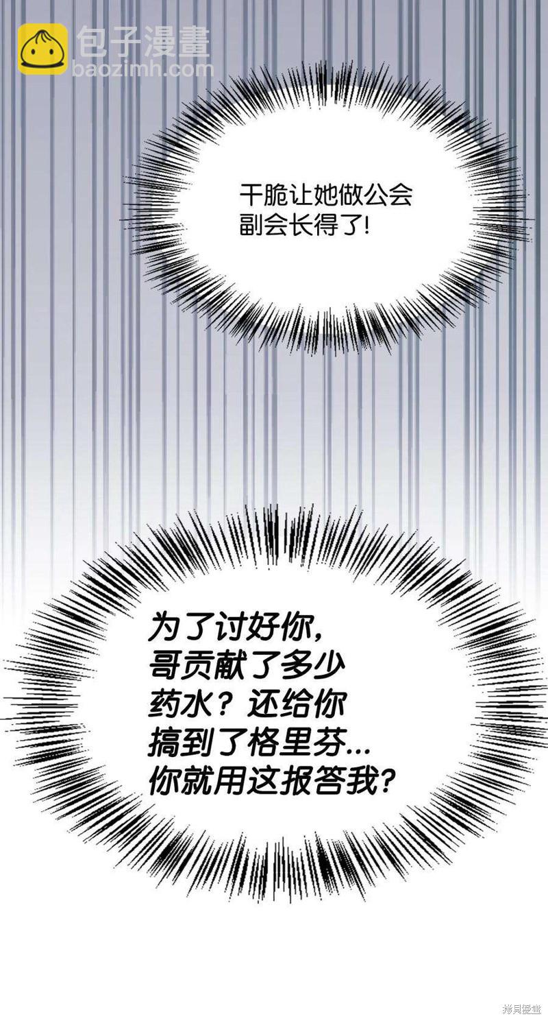 第73话118