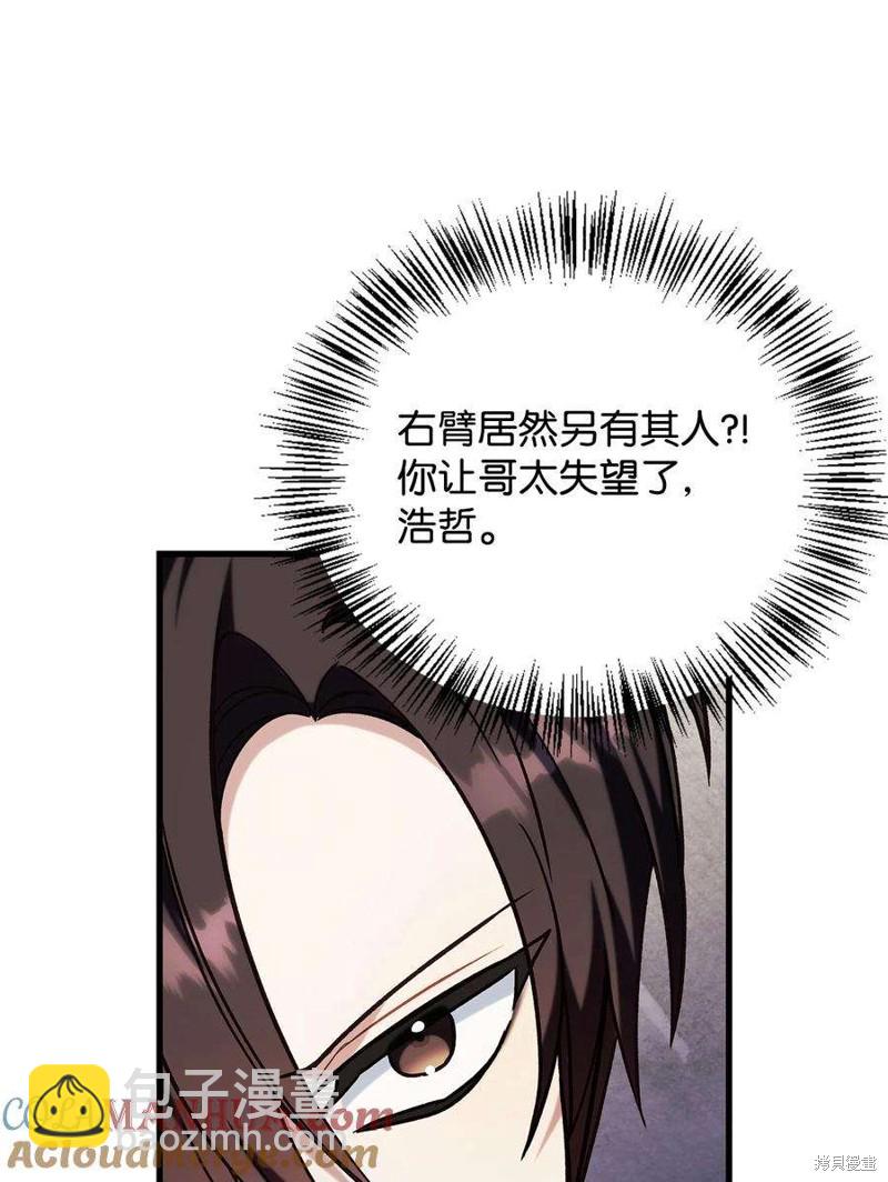 第73话119
