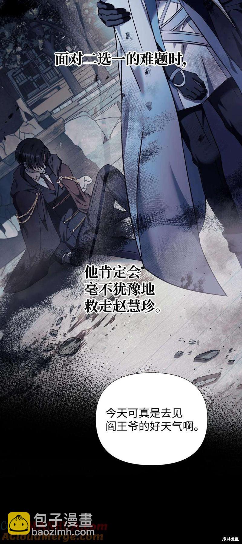 第73话123