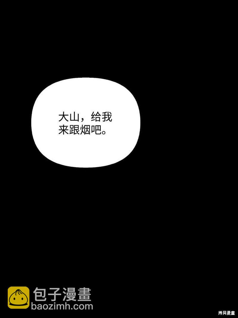 第73话124