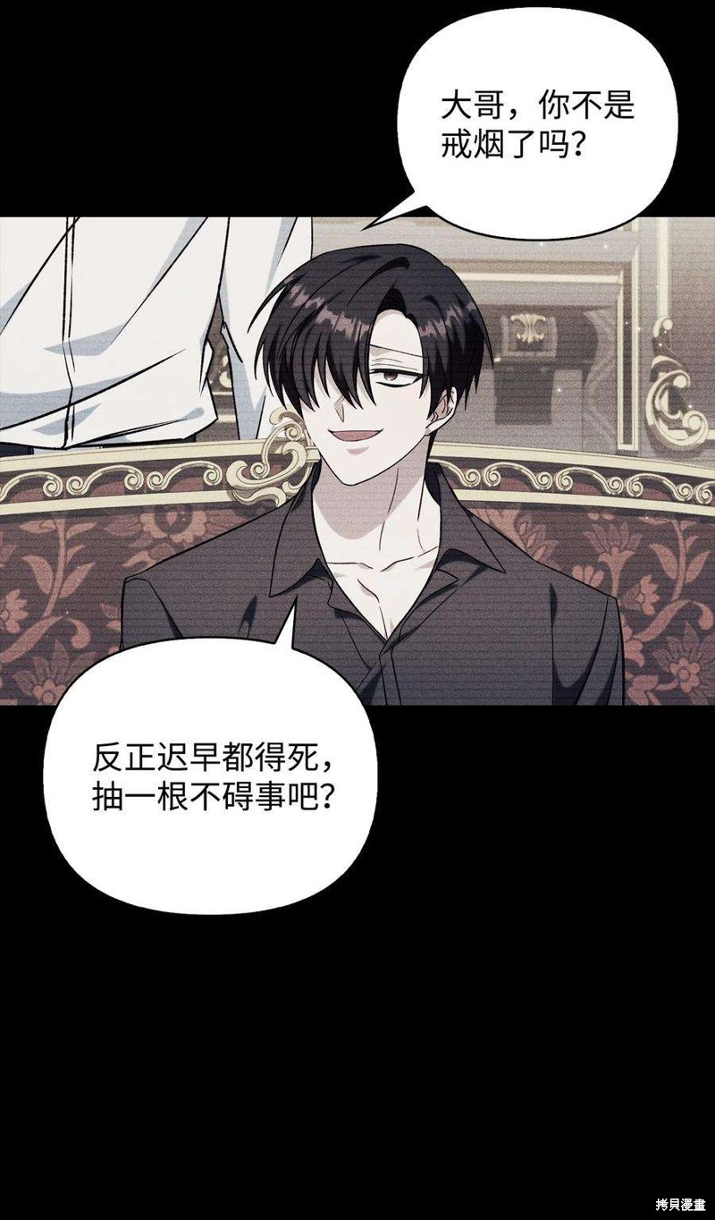第73话125
