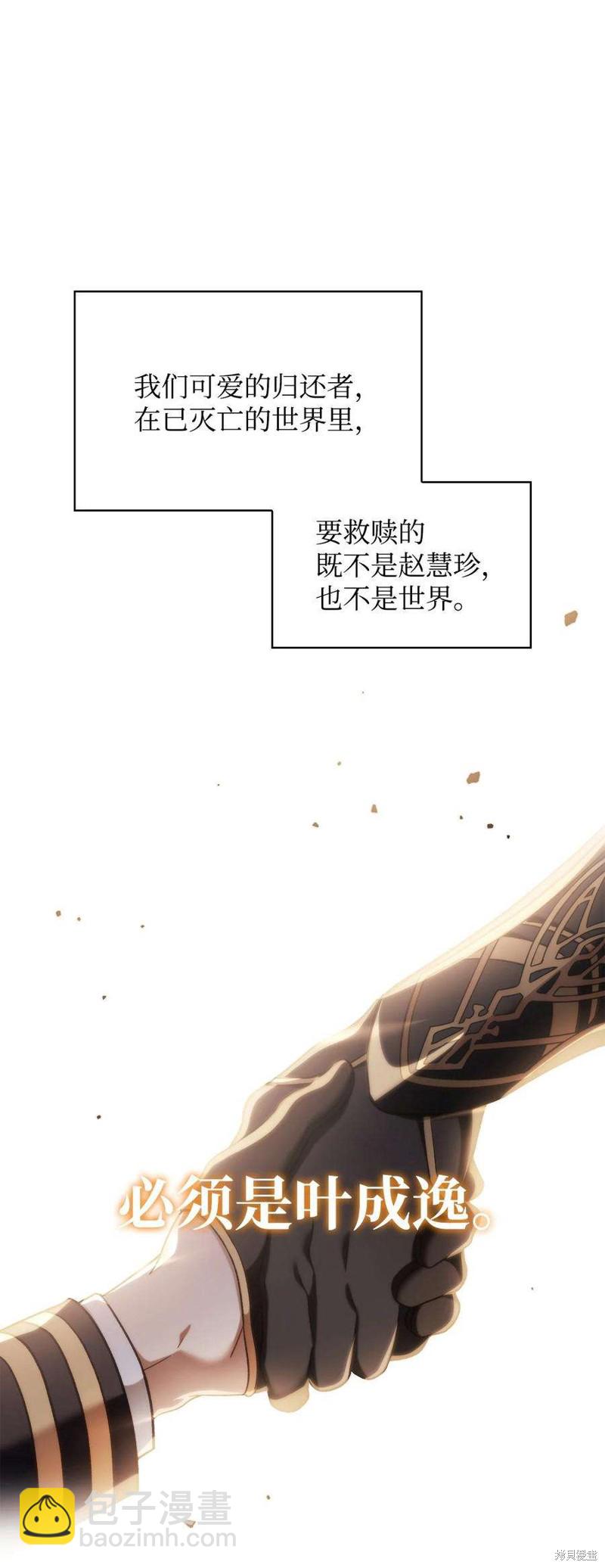 第73话129