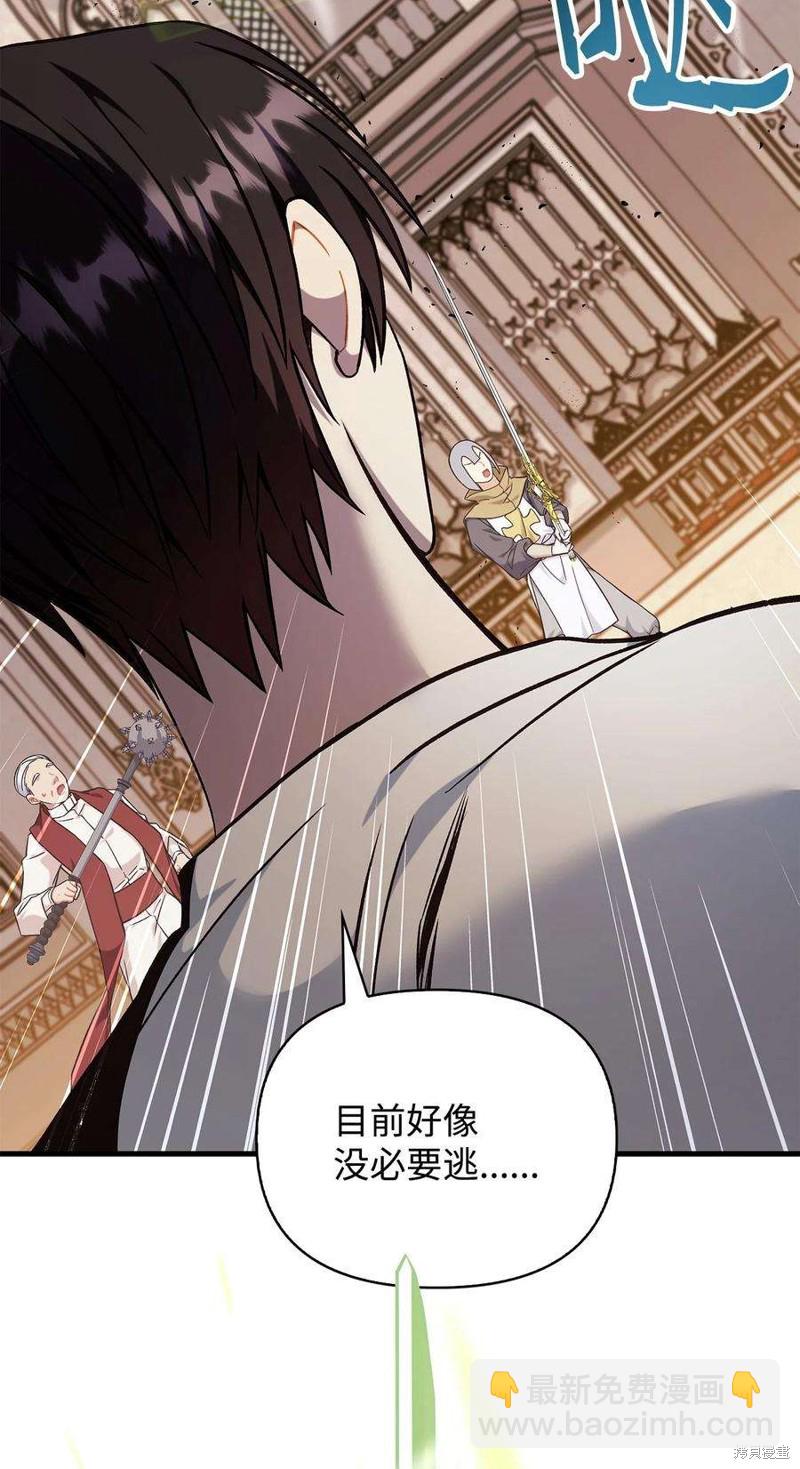第73话13