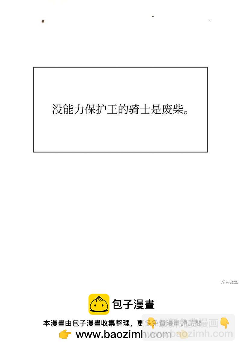 第73话130