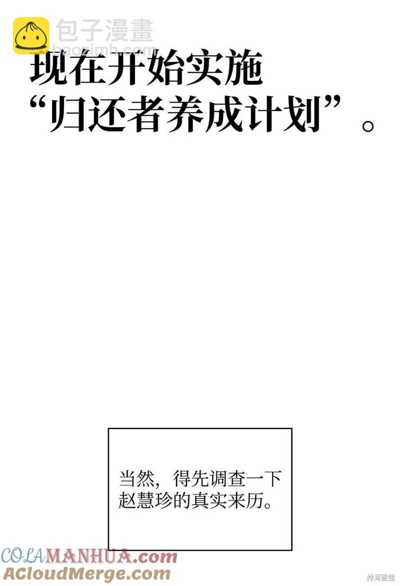第73话131