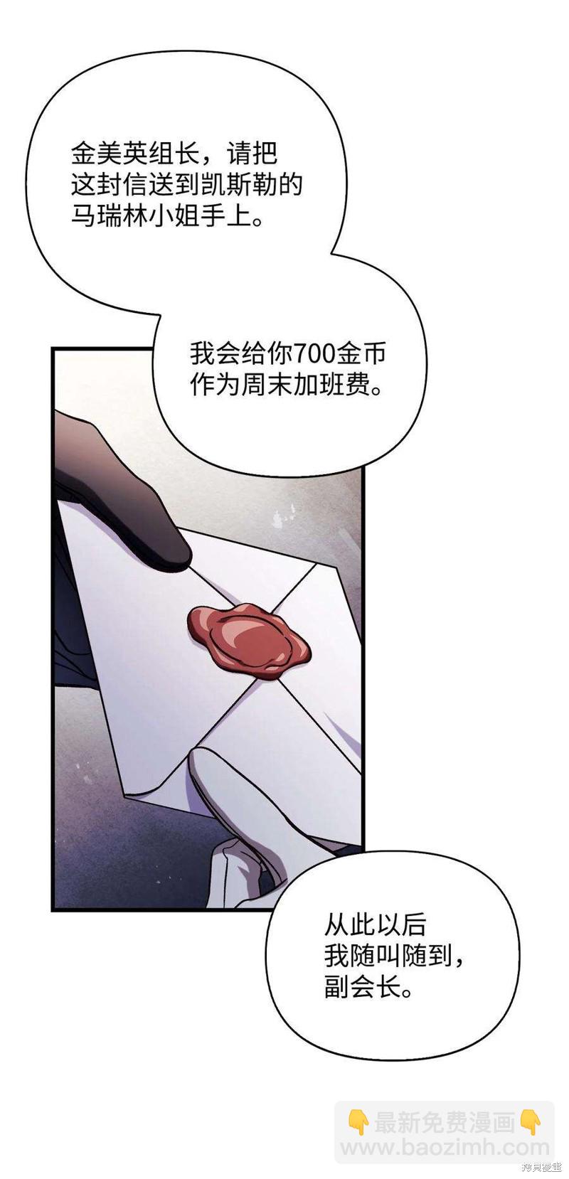 第73话132