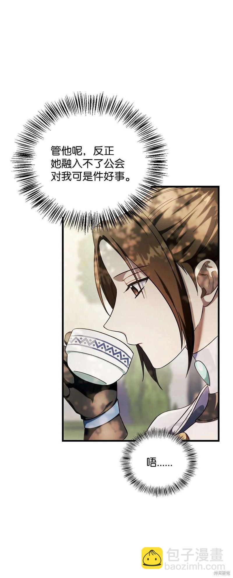 第73话136