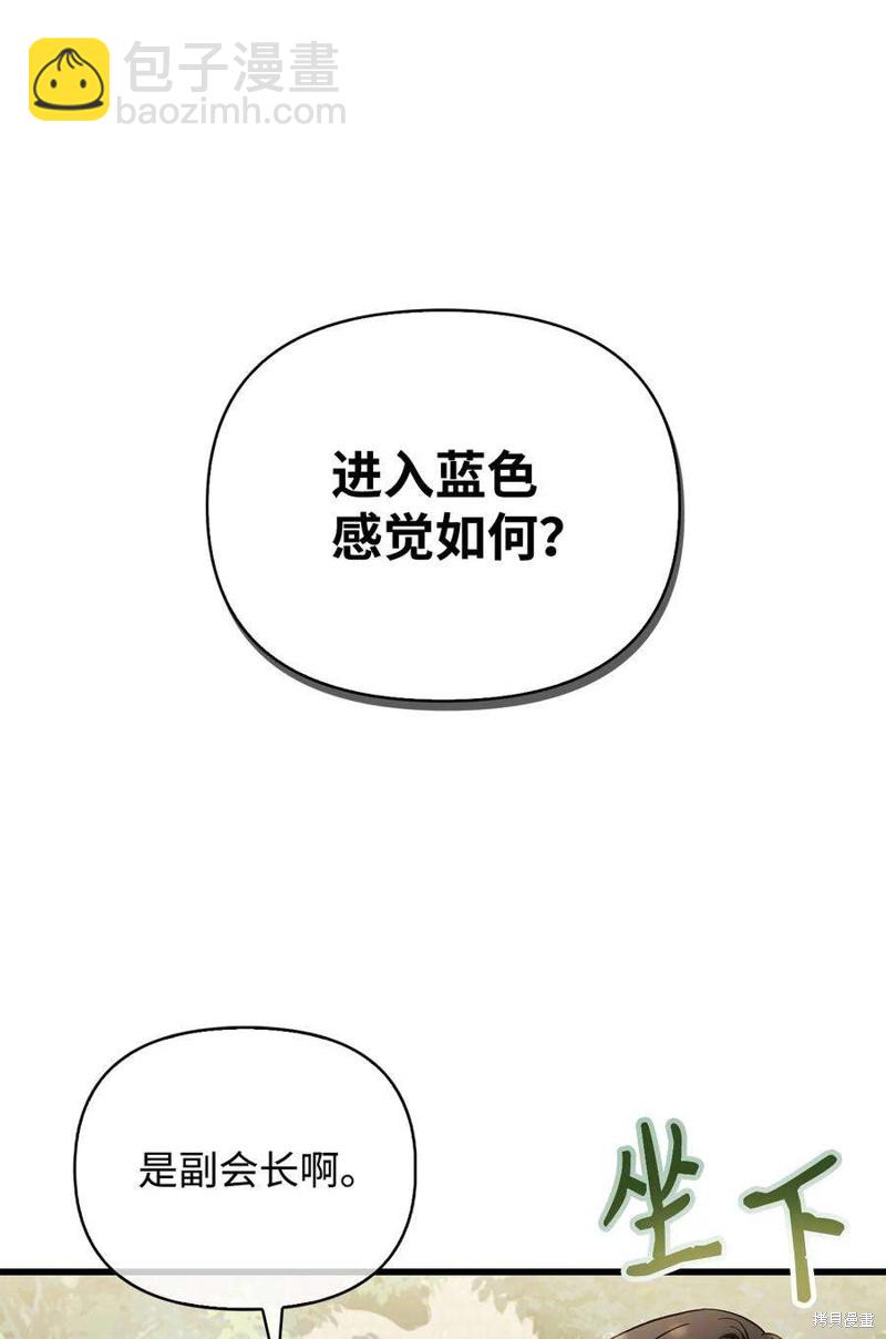 第73话137