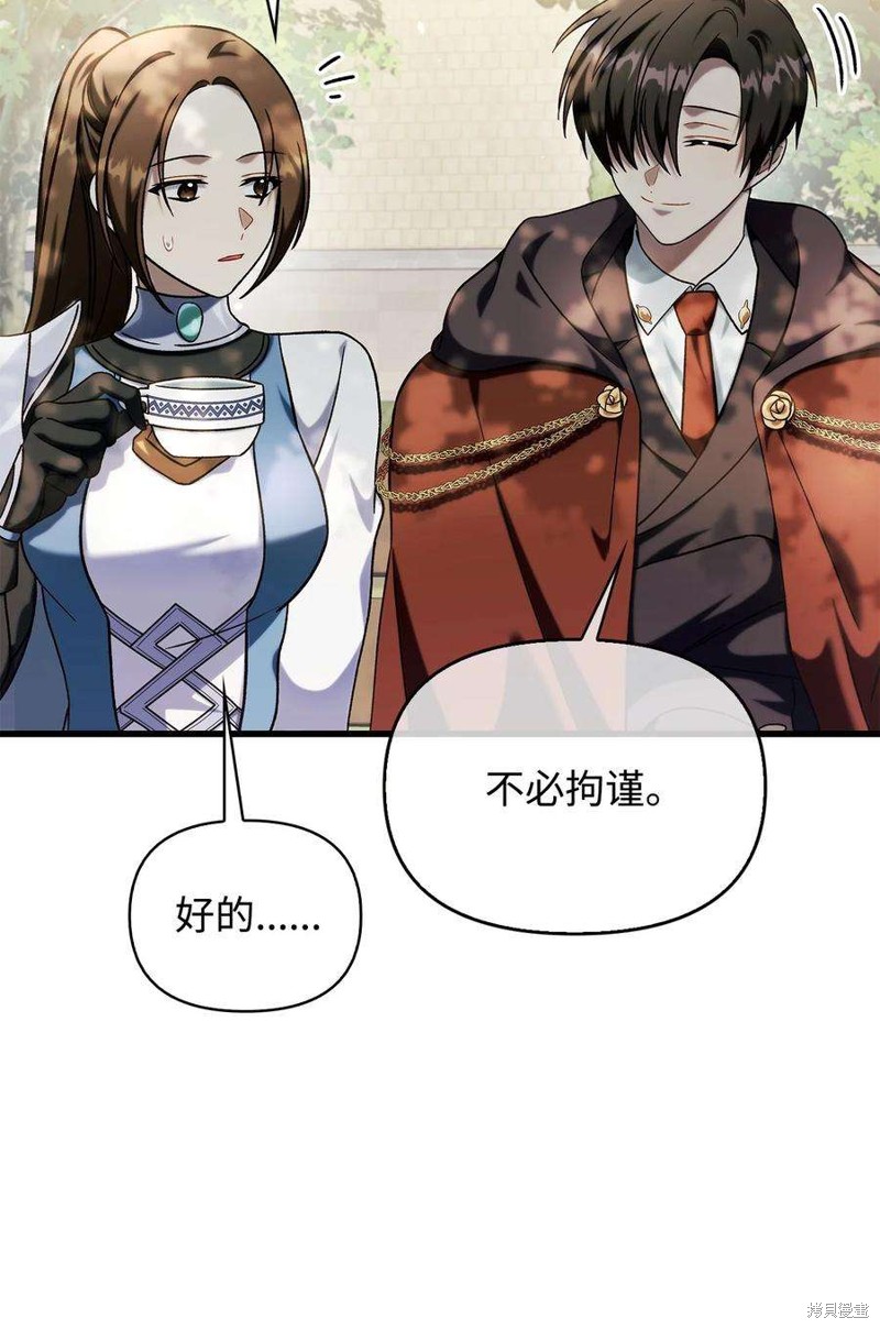 第73话138