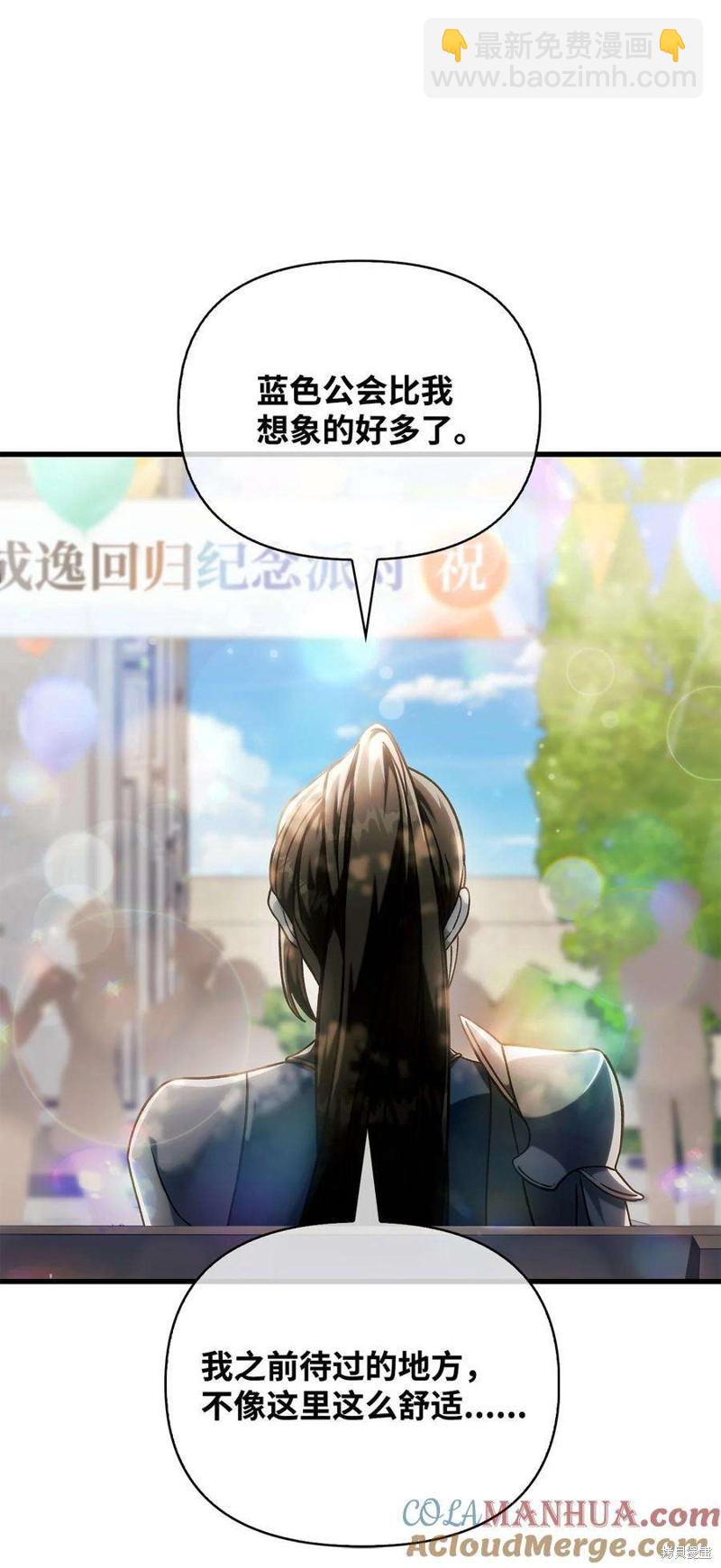 第73话139