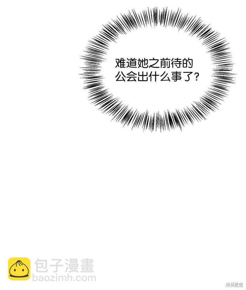 第73话140