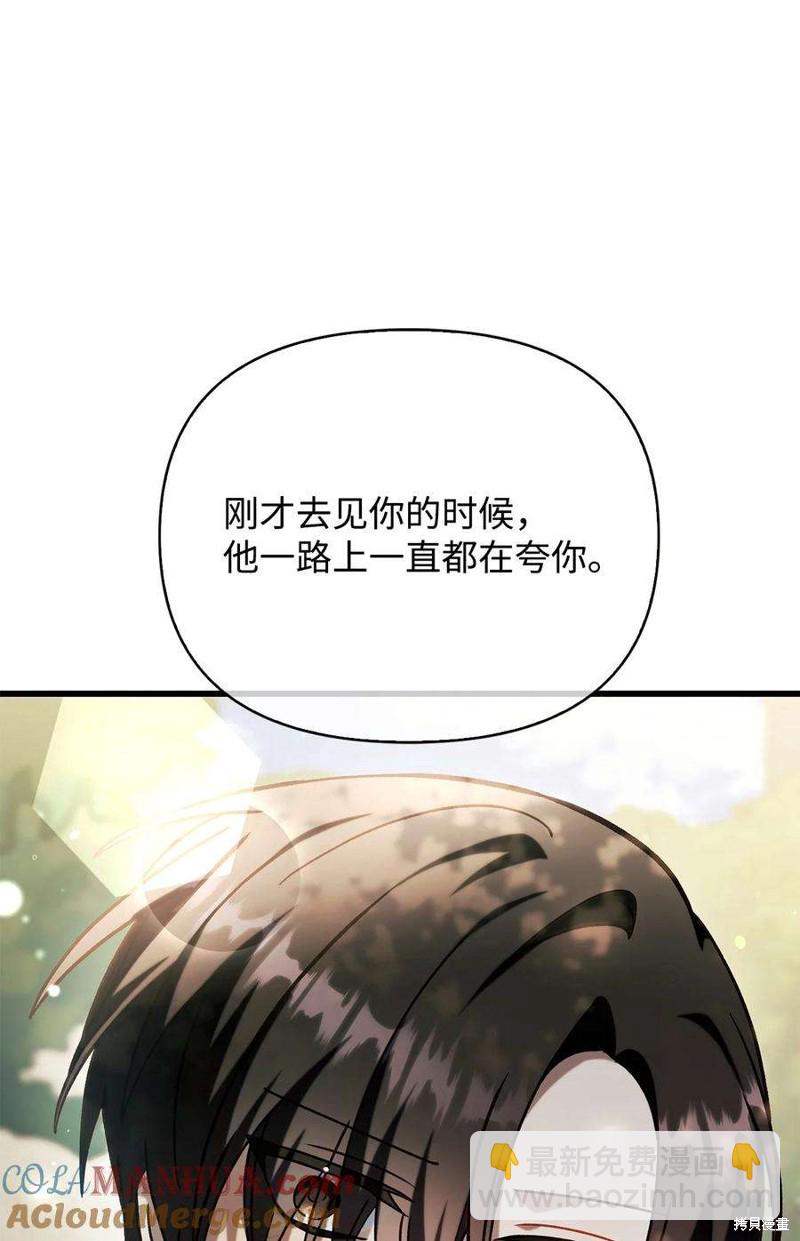 第73话143