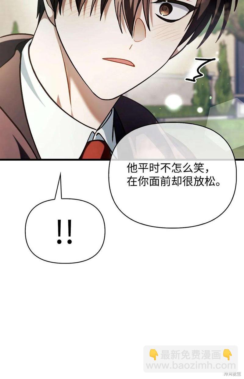 第73话144