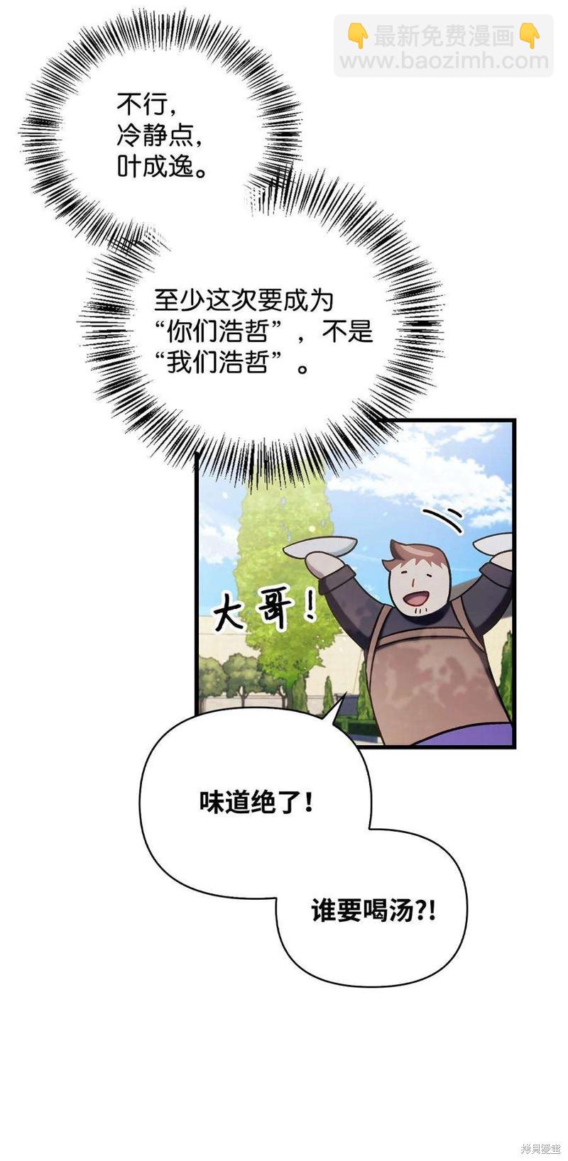 第73话148