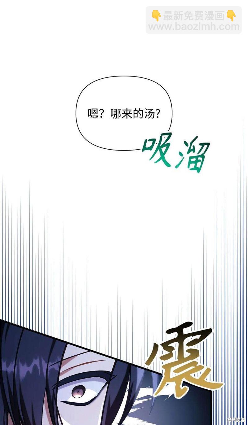 第73话149