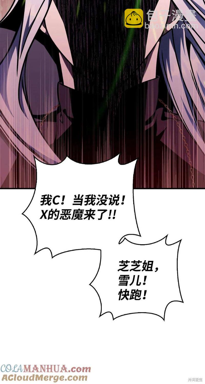 第73话15