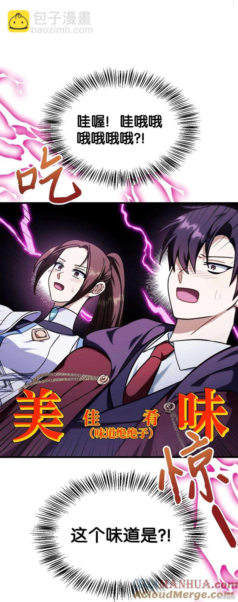 第73话151