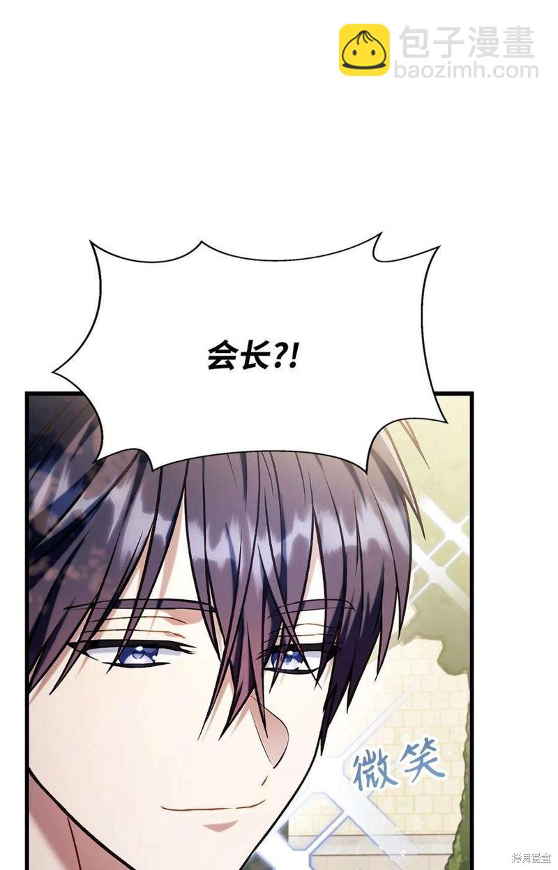第73话154