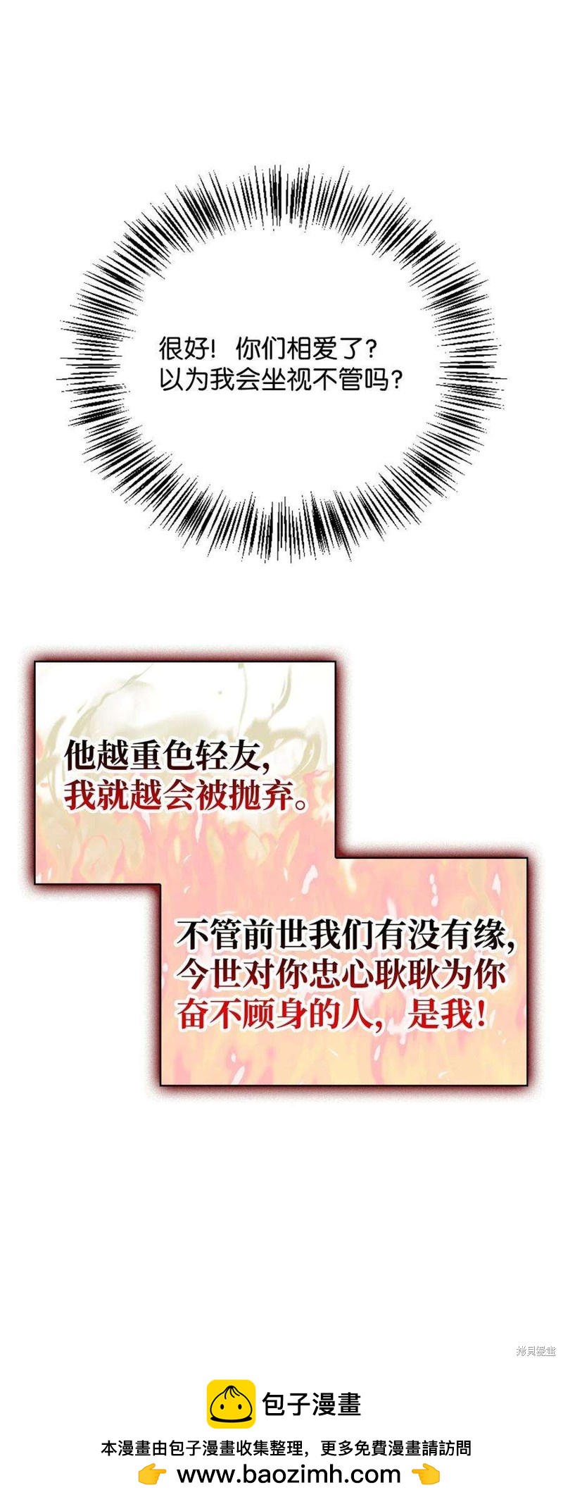 第73话157