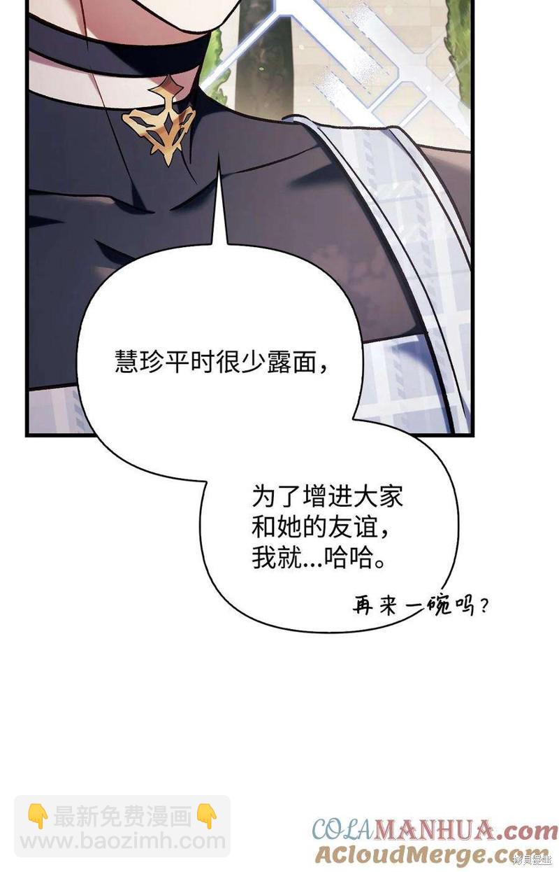 第73话159