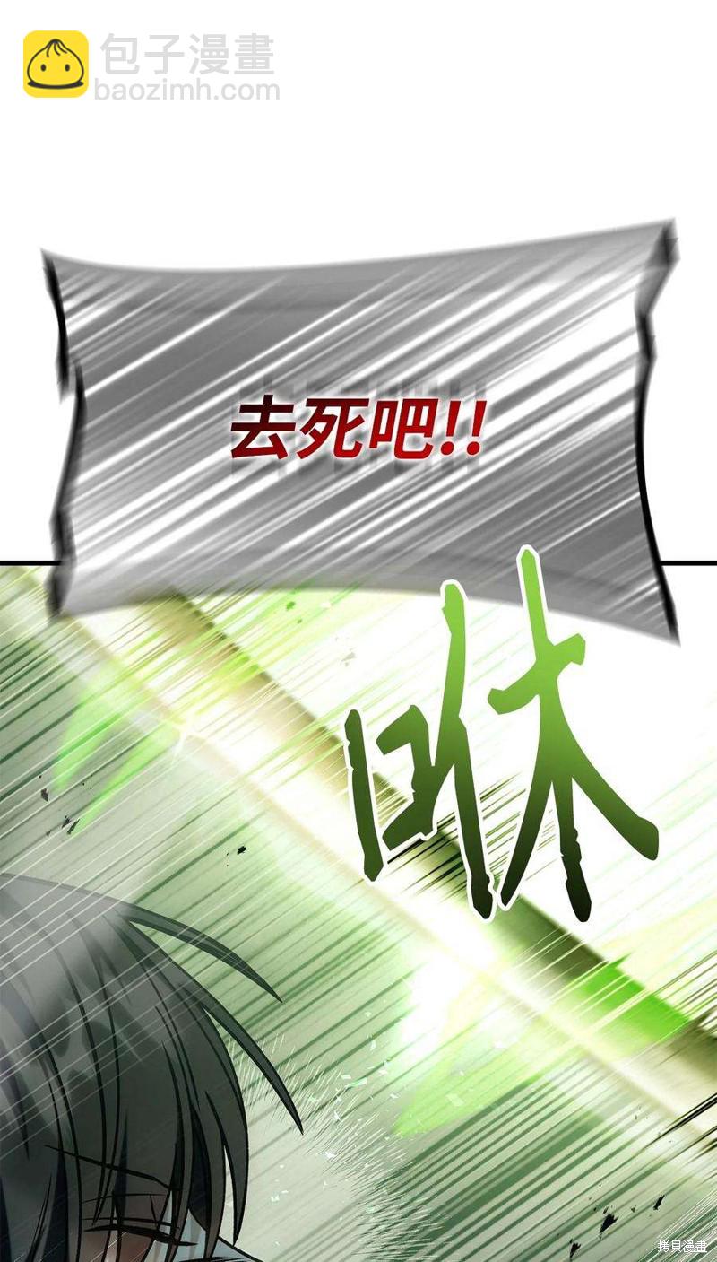 第73话16