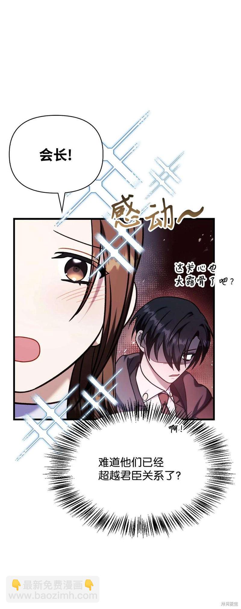 第73话160