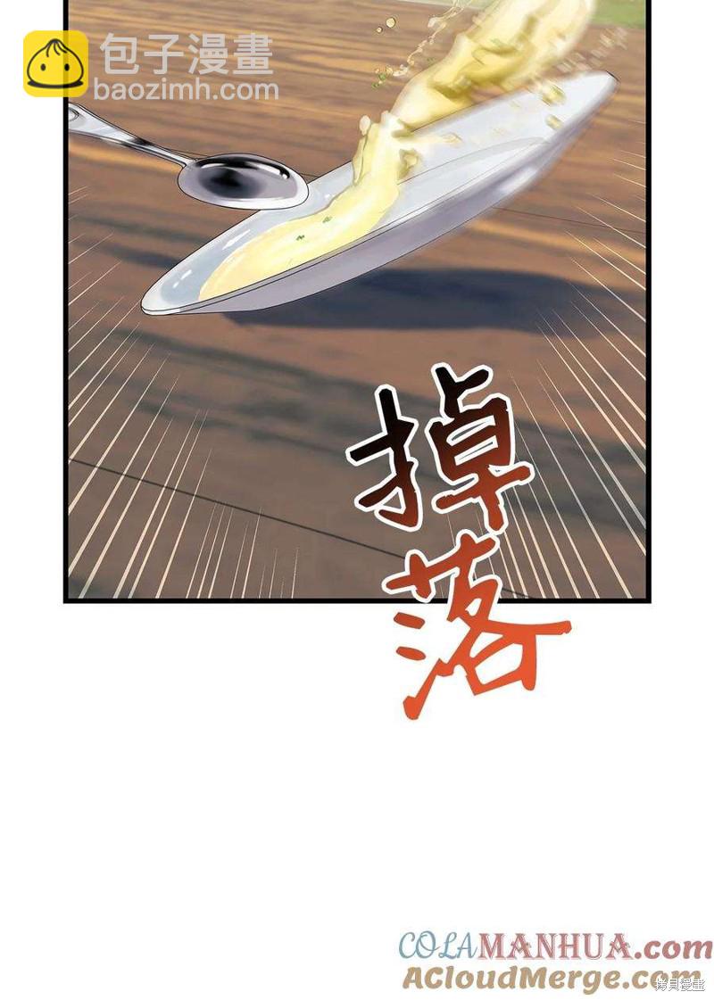 第73话163