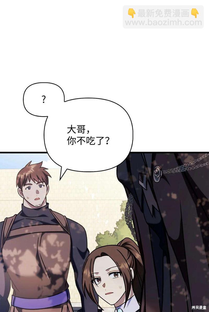第73话164