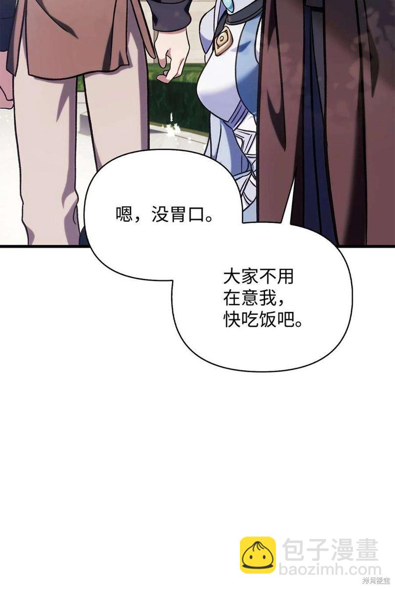 第73话165