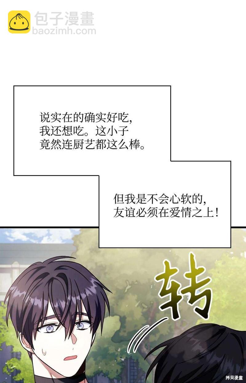 第73话166
