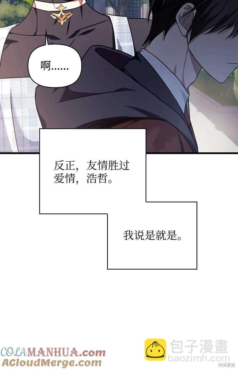 第73话167