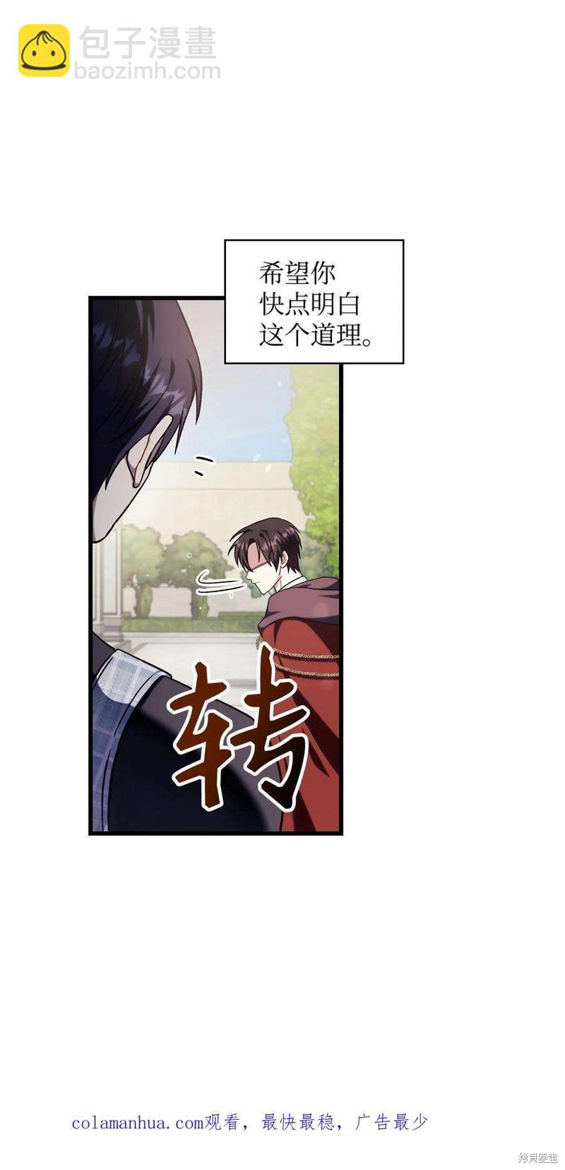 第73话168