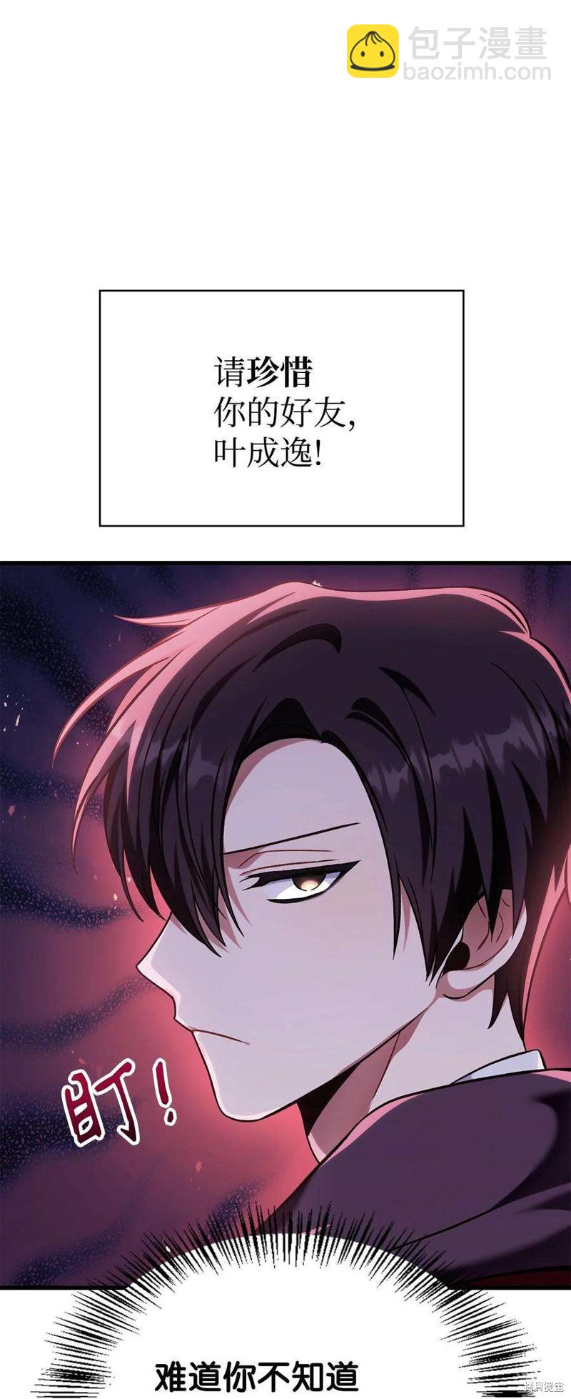 第73话169