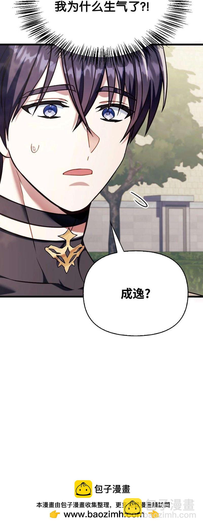 第73话170