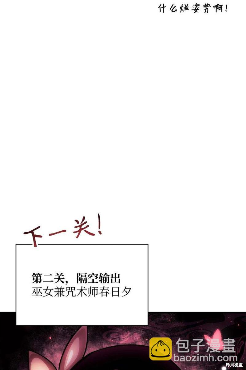 第73话2