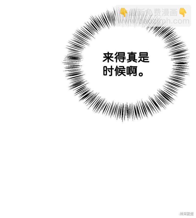 第73话21