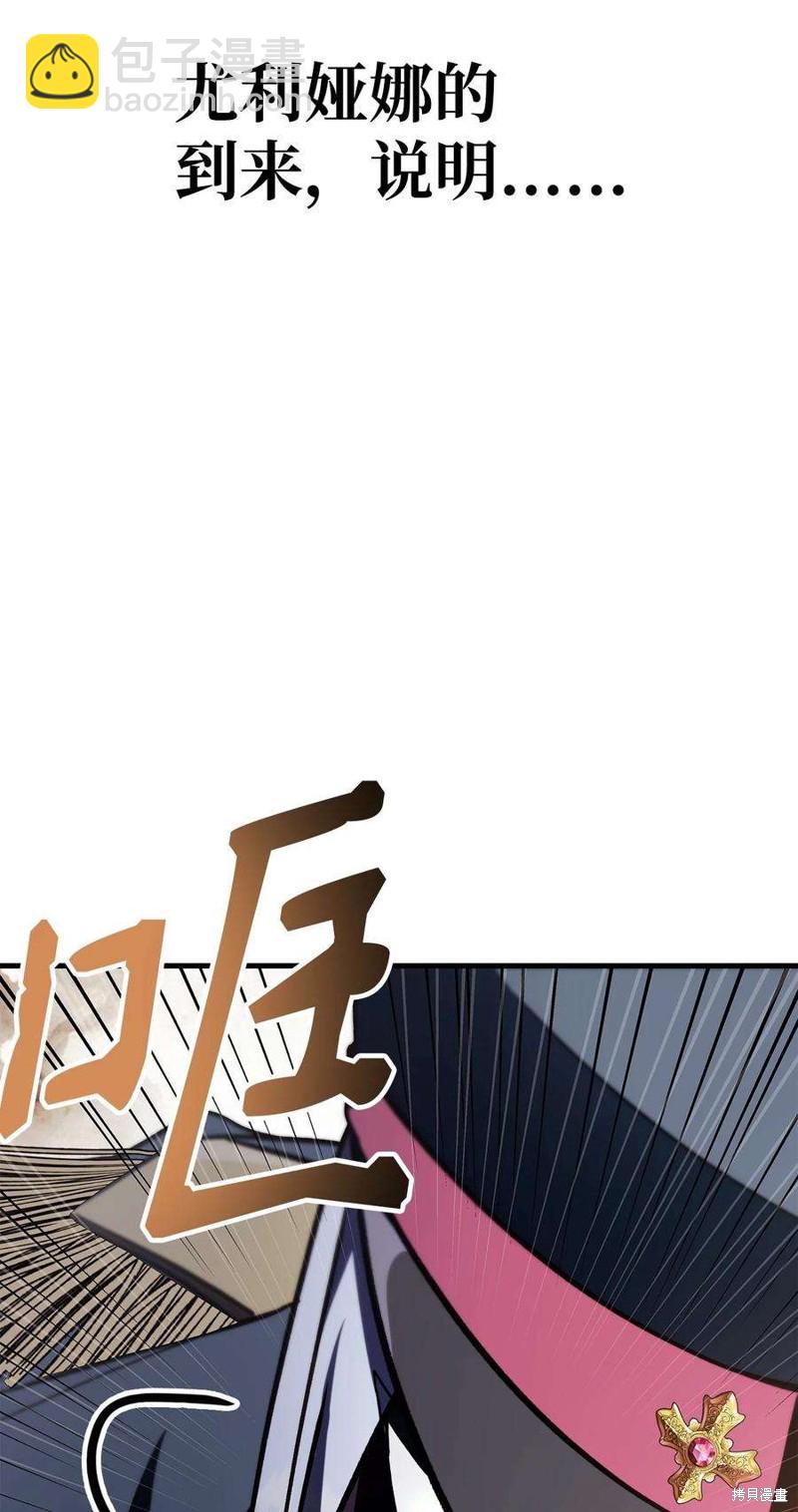 第73话22