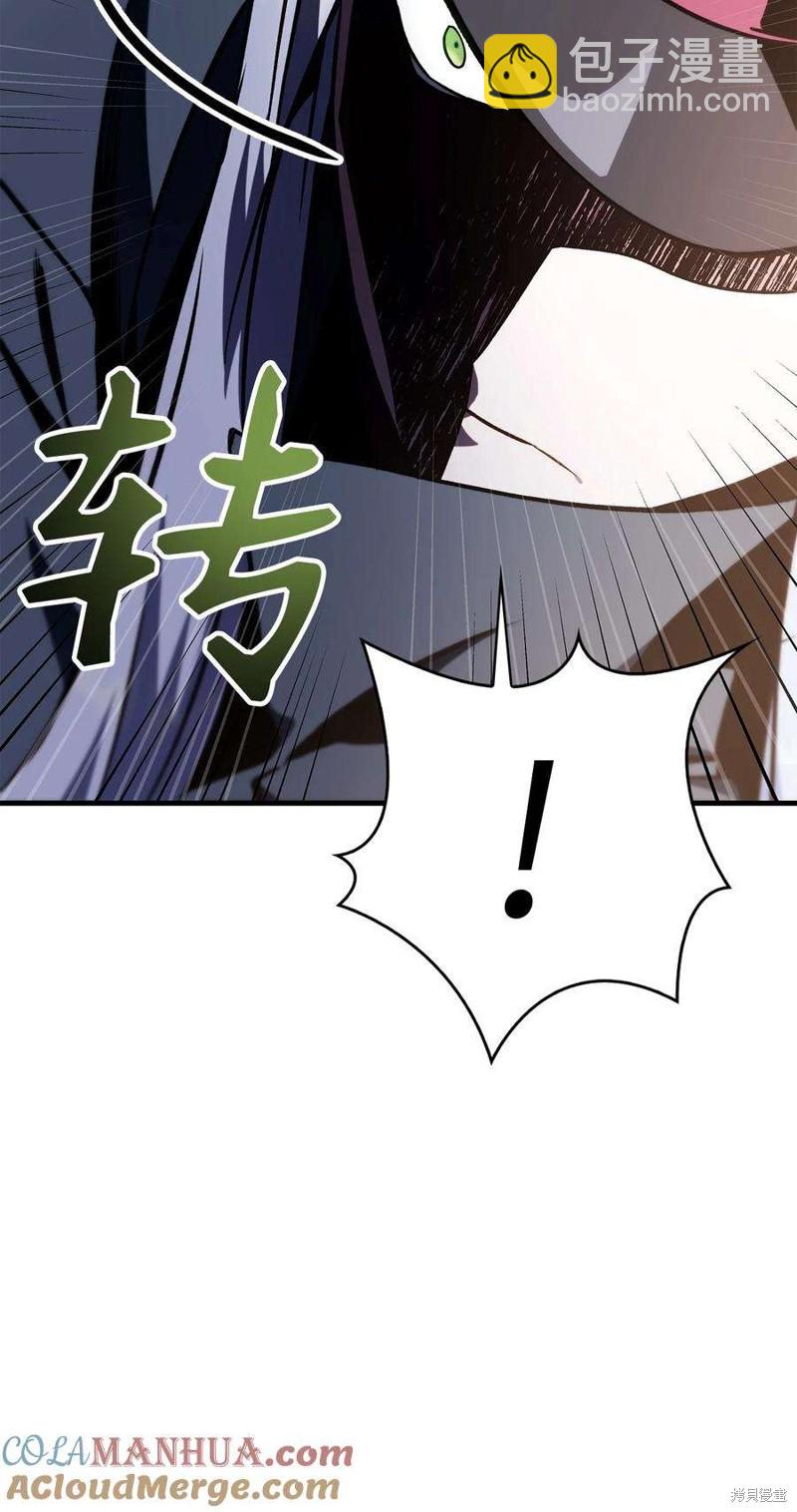 第73话23