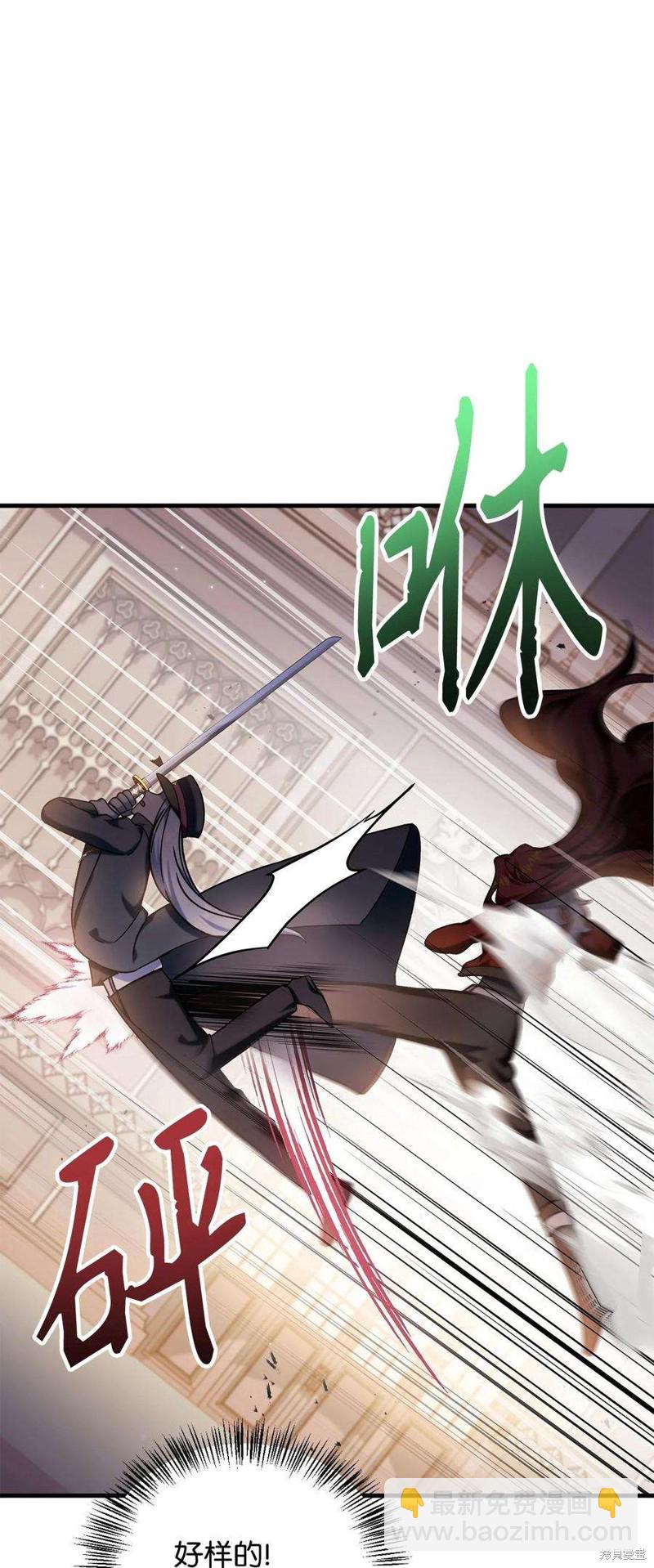 第73话24