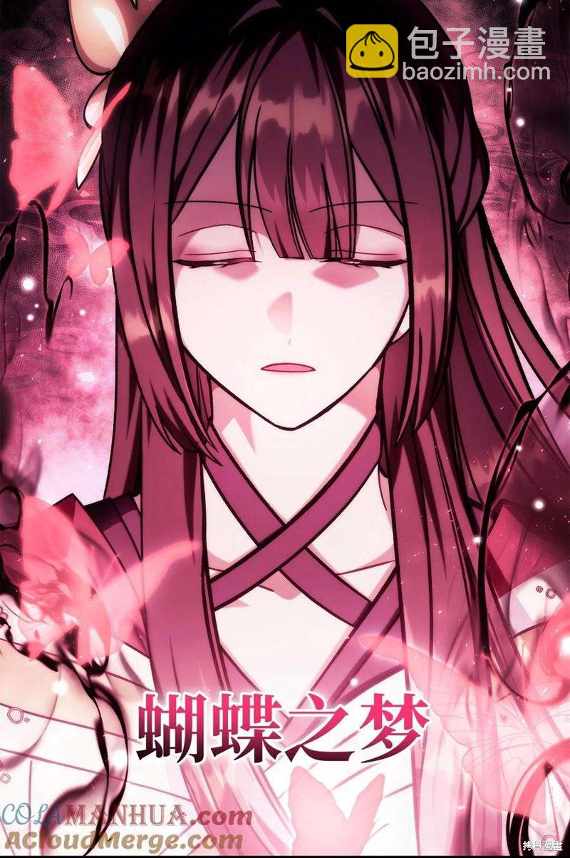 第73话3