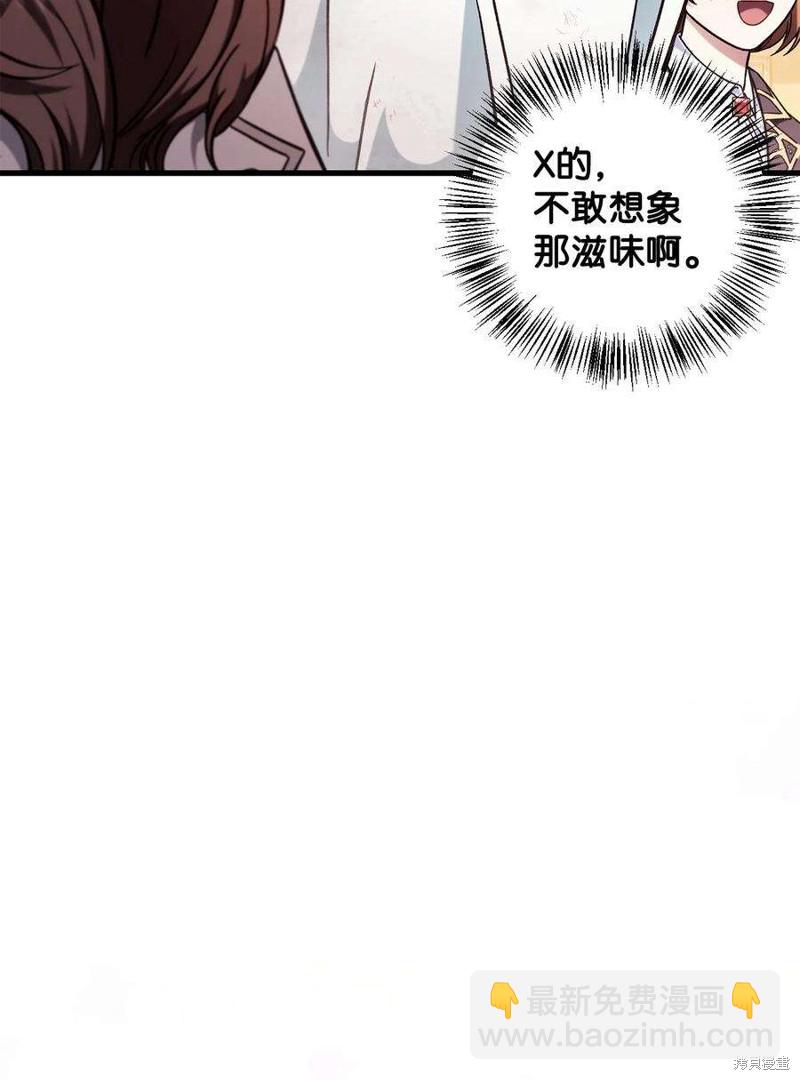 第73话34