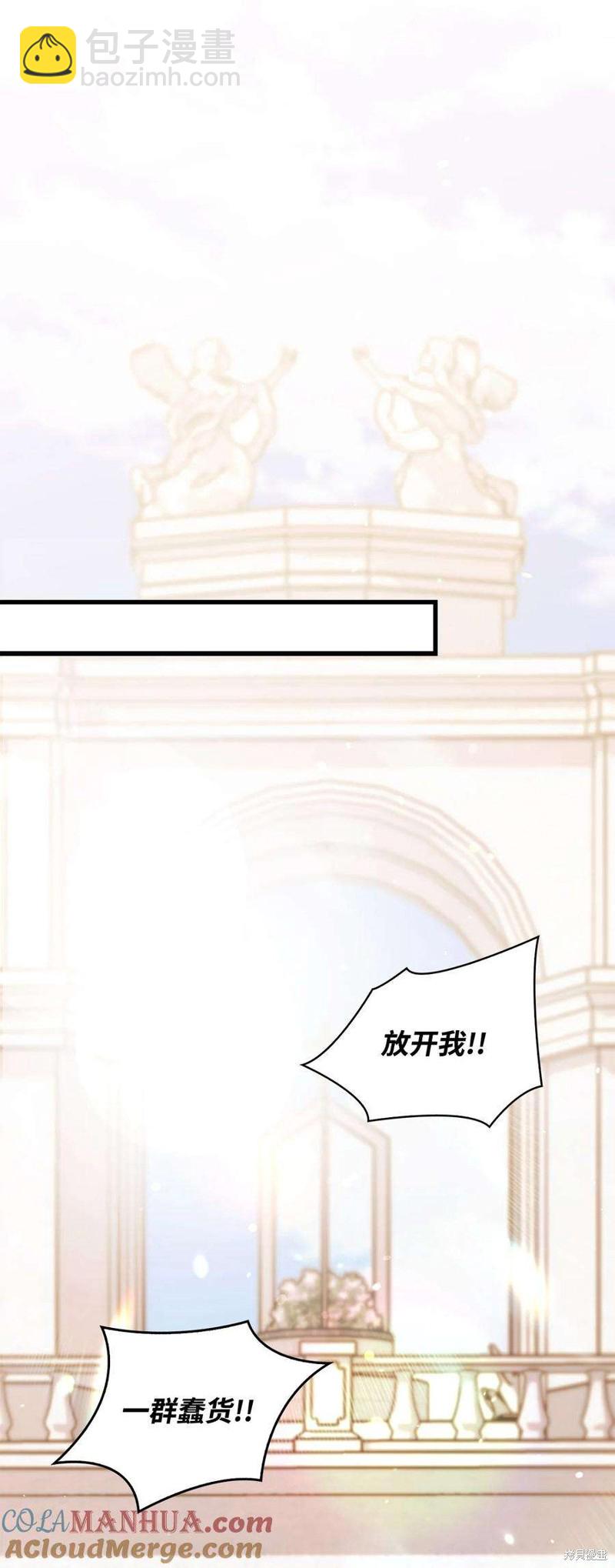 第73话35