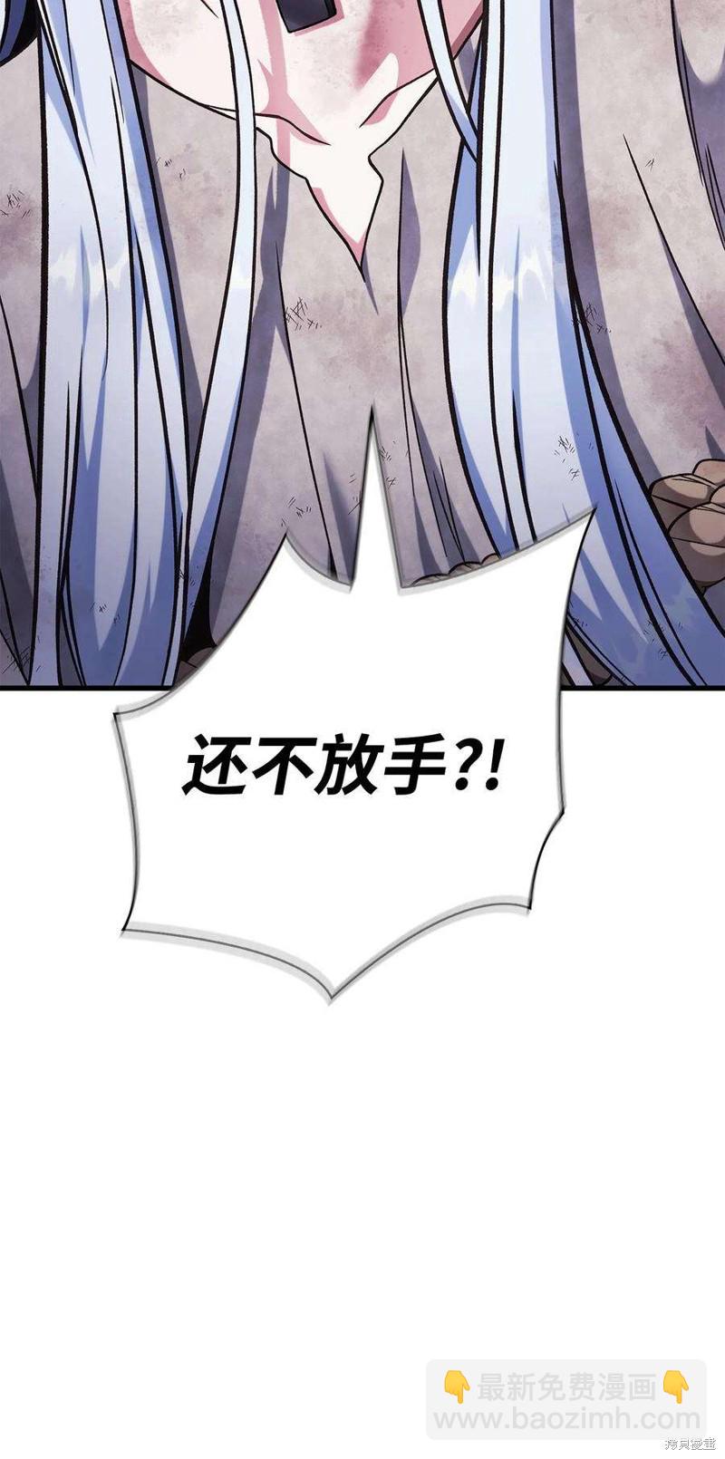 第73话38
