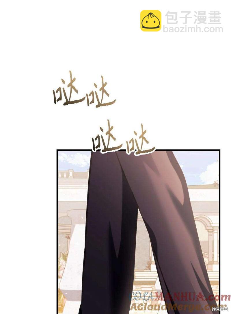 第73话39