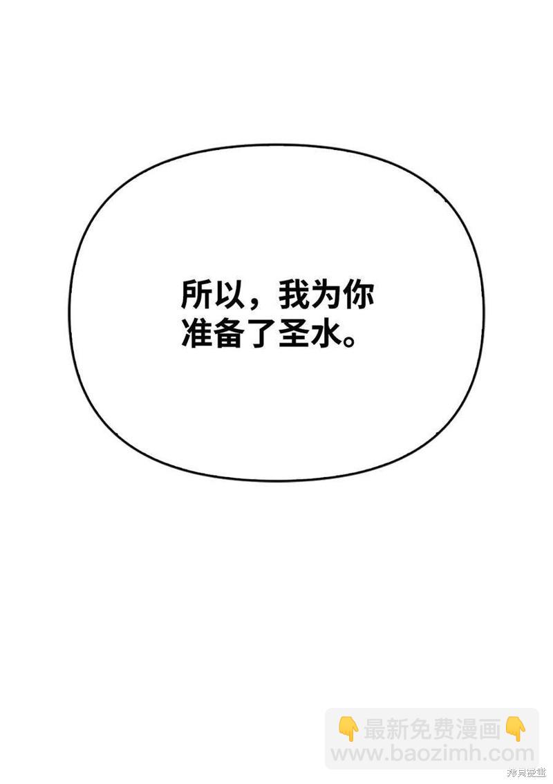 第73话45