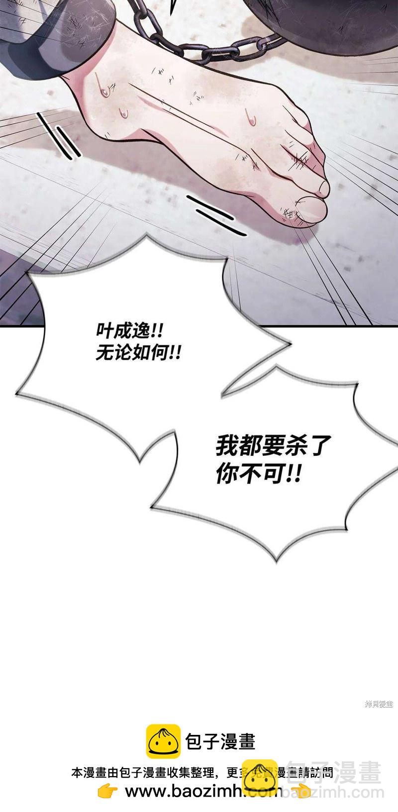 第73话49