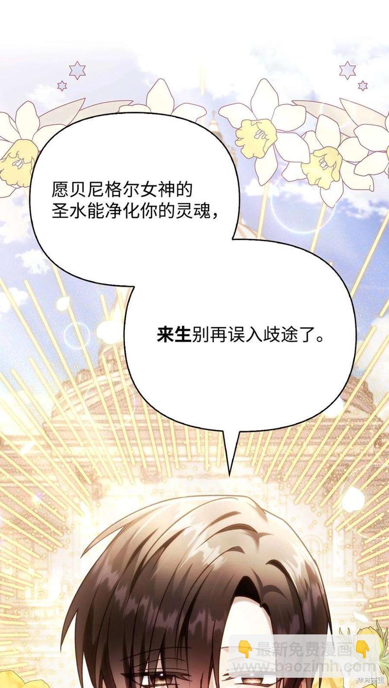 第73话50