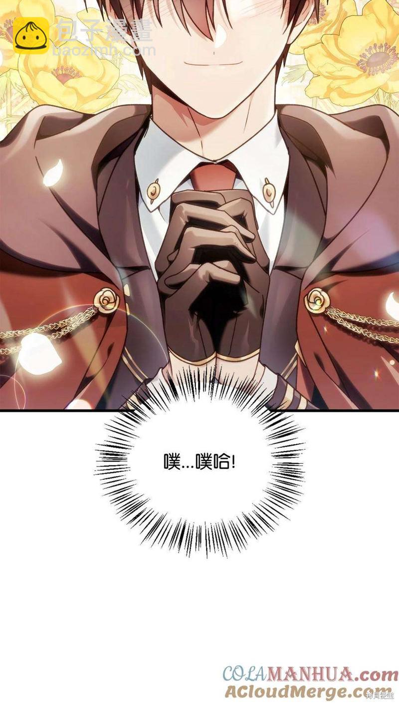 第73话51