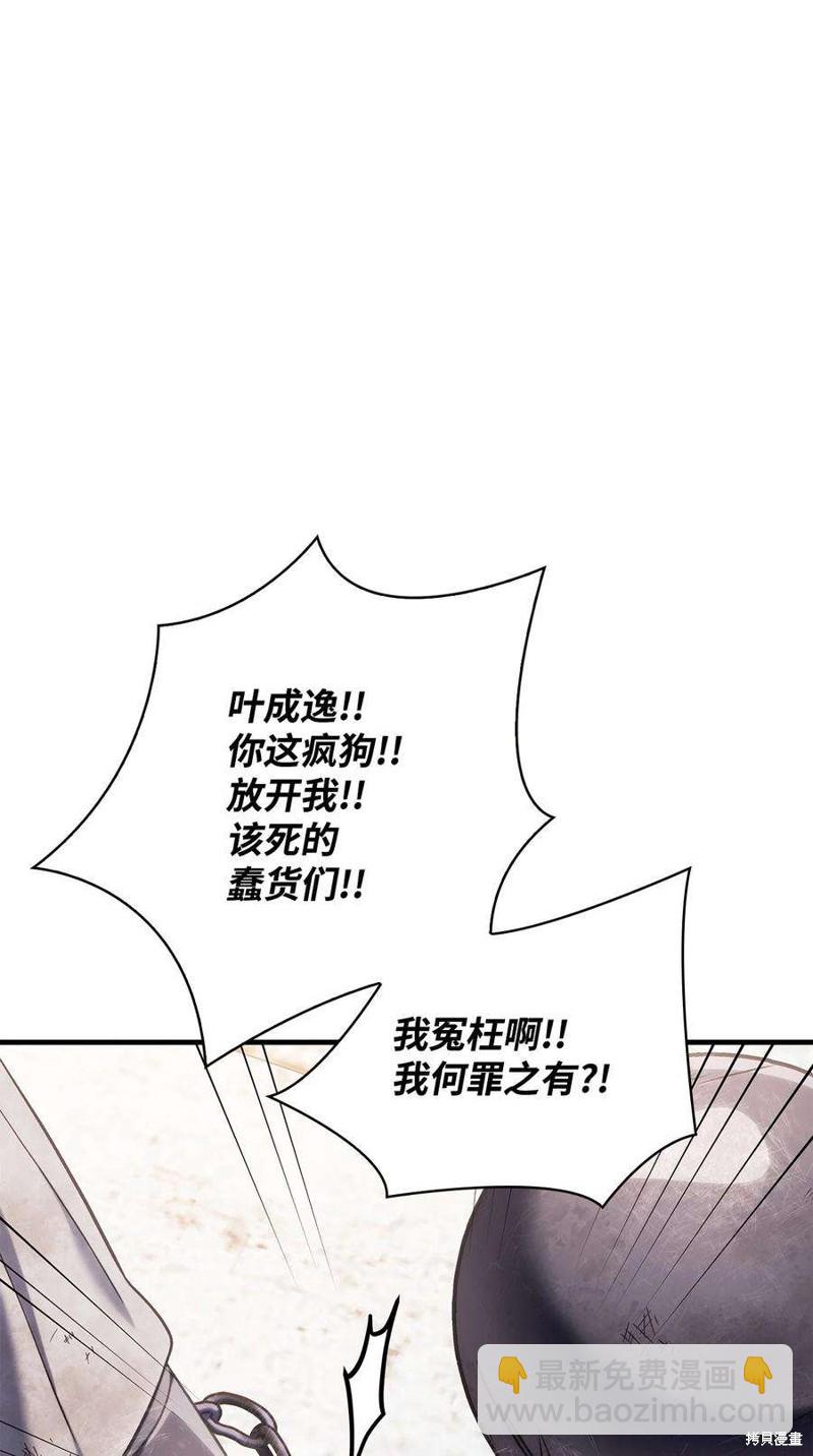 第73话52